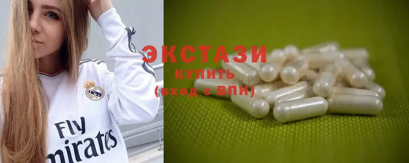 Ecstasy диски  Орск 