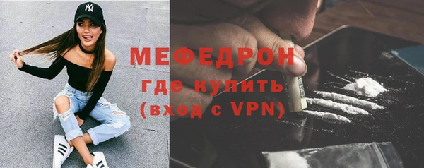 мефедрон Богородицк