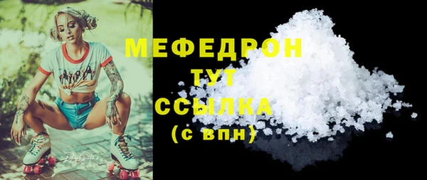 MDMA Premium VHQ Богданович