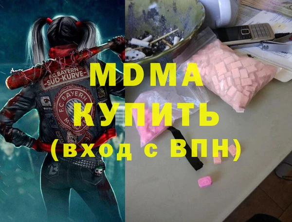 MDMA Premium VHQ Богданович