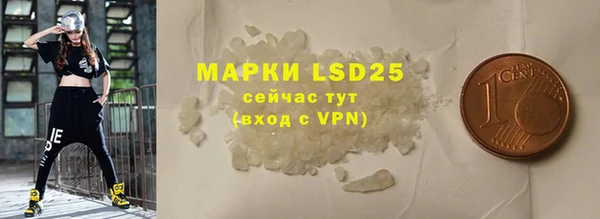 MDMA Premium VHQ Богданович